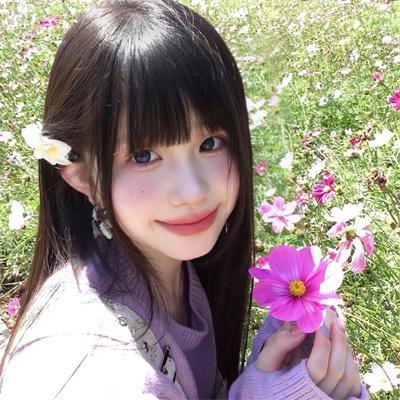 她爱